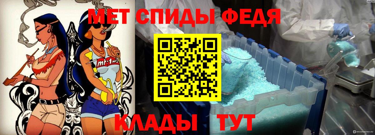 Еманжелинск  АМФЕТАМИН  Вход с VPN  АМФ VHQ 