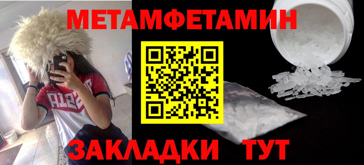 Еманжелинск  Меф кристаллы  ГАШИШ  Кокаин  Конопля  Вход с VPN  Купить наркоту  ГАШ 