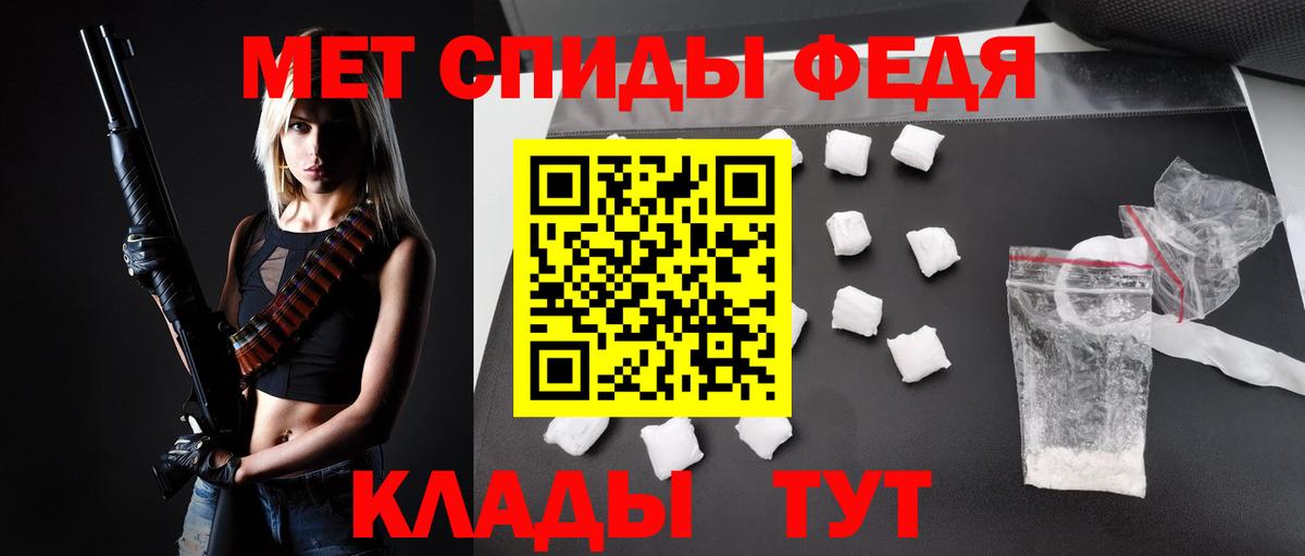 Amphetamine Premium Еманжелинск