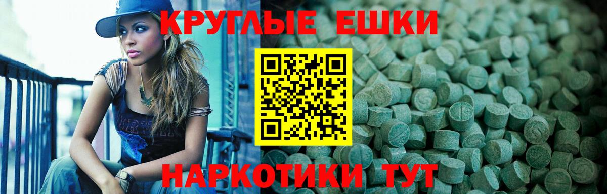 Ecstasy  сайты даркнета клад  ЭКСТАЗИ таблы  Еманжелинск  ЭКСТАЗИ louis Vuitton  Вход с VPN 
