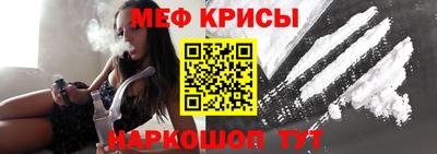 МДМА Краснознаменск