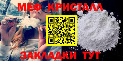метадон Краснокаменск