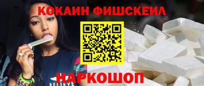 гашишное масло Краснодар