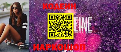 гашишное масло Краснодар
