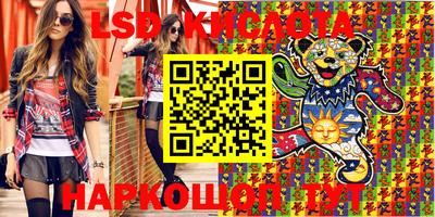метадон Краснокаменск