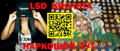 гашишное масло Краснодар