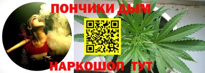 гашишное масло Краснодар