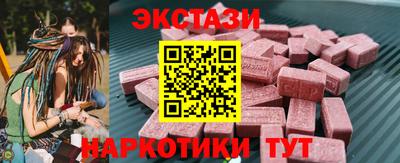 метадон Краснокаменск