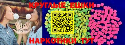 гашишное масло Краснодар