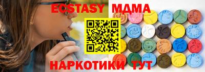 метадон Краснокаменск