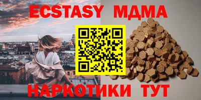 гашишное масло Краснодар