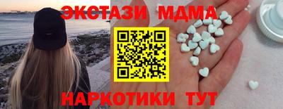 гашишное масло Краснодар