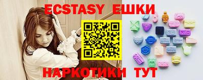 гашишное масло Краснодар