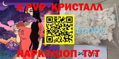гашишное масло Краснодар