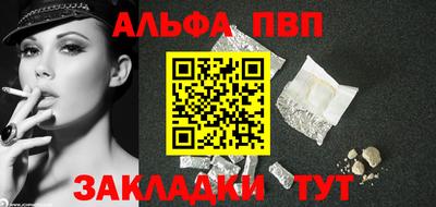 гашишное масло Краснодар