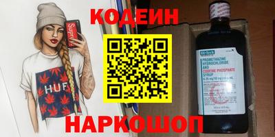 гашишное масло Краснодар