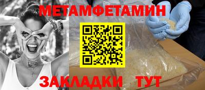 МДМА Краснознаменск