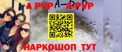 гашишное масло Краснодар