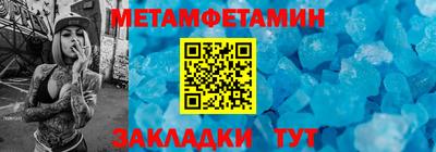 гашишное масло Краснодар
