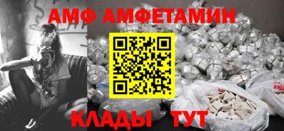 метадон Краснокаменск