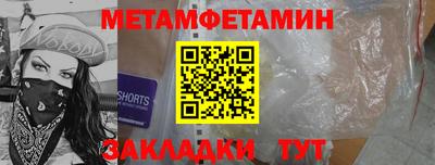 МДМА Краснознаменск