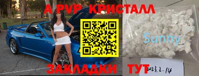 гашишное масло Краснодар
