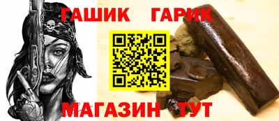 метадон Краснокаменск