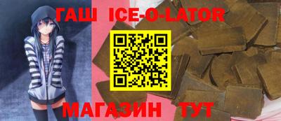 метадон Краснокаменск