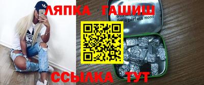 метадон Краснокаменск