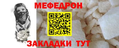 метадон Краснокаменск