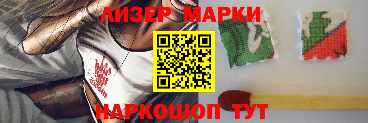 Еманжелинск  ЛСД экстази кислота  Вход с VPN 