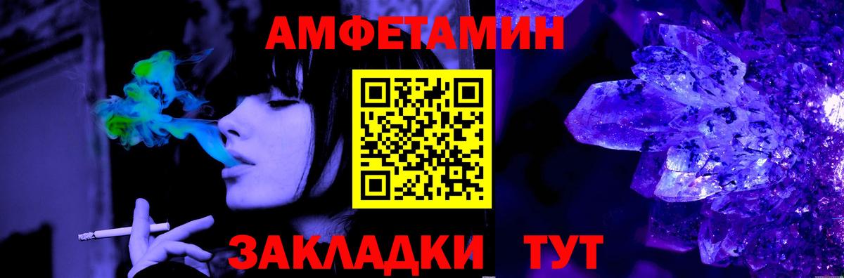 Метамфетамин Methamphetamine  Вход с VPN  Еманжелинск  Метамфетамин Methamphetamine 