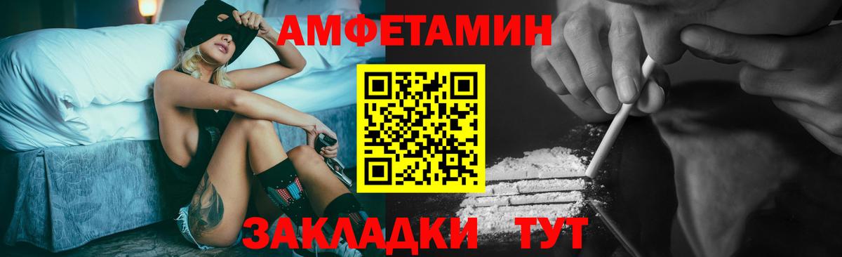 Метамфетамин витя Еманжелинск