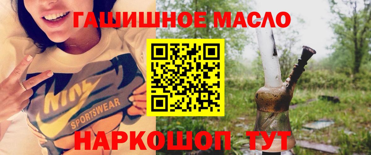 ТГК вейп с тгк  Вход с VPN  Еманжелинск 